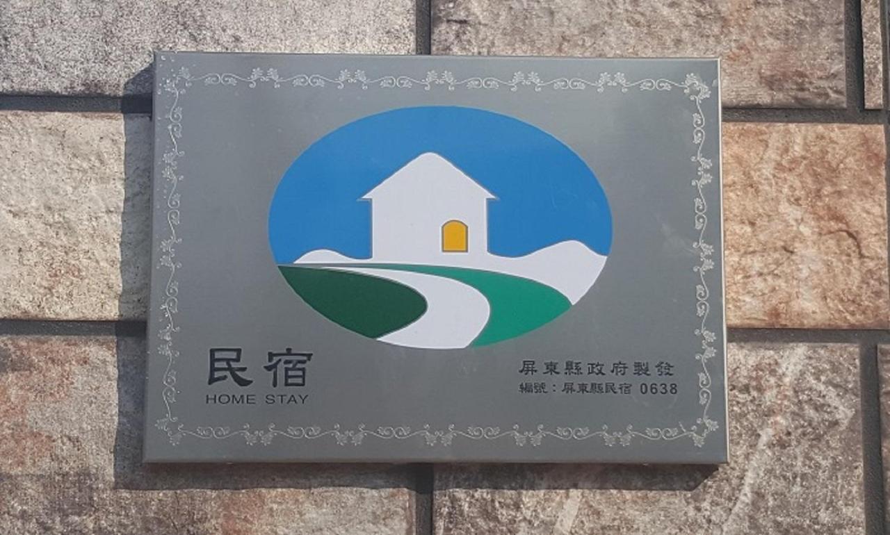 La Fleur Bnb & Restaurant Heng-ch'un Exterior foto